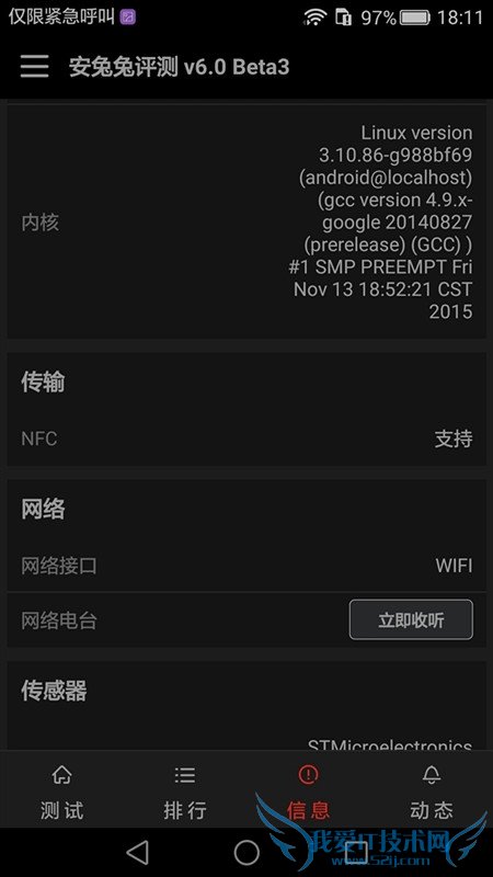 ΪMate 8ô ΪMate 8ֲܷ