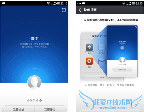 С׿촫ʲô С׿촫ô