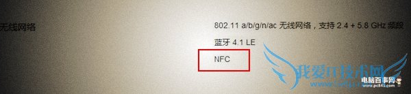 T2NFC T2֧NFC