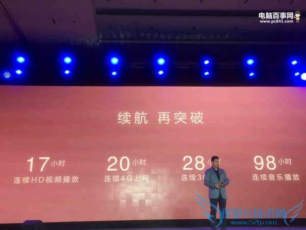 华为Mate8支持快充吗?华为Mate8支持快速充电吗?