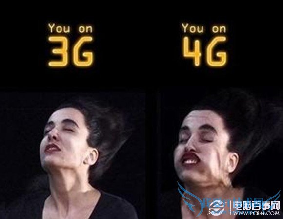 4G极速网络体验
