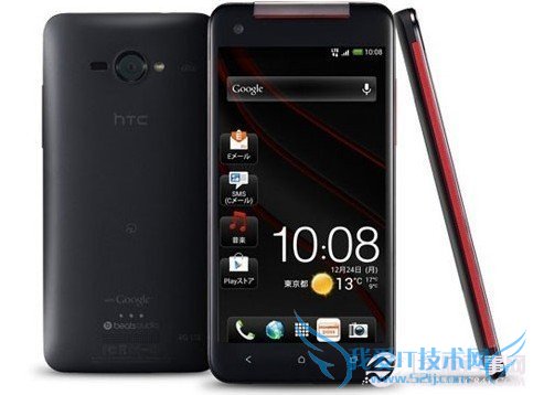 HTC Droid DNA多少钱能买到?