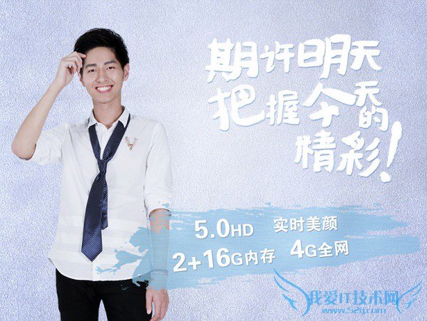 小辣椒指纹手机怎么样 红辣椒指纹手机参数价格