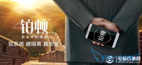 酷派铂顿多少钱?酷派铂顿什么时候上市?