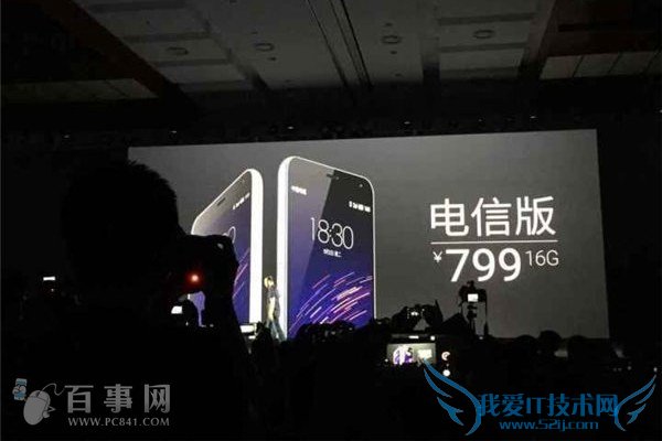 魅蓝Note2电信版 魅蓝Note2能用电信卡吗?