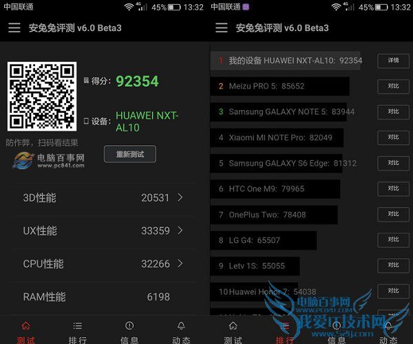 ΪMate 8ôΪMate8ֲܷ