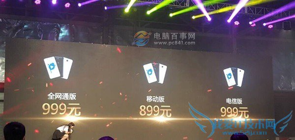 华为畅享5有电信版吗?畅享5支持电信4G吗?