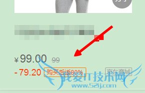 百度vip超级返是返现金吗 百度vip超级返确认收货后多长时间到账