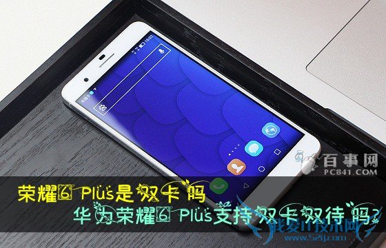 ҫ6 Plus˫ Ϊҫ6 Plus֧˫˫