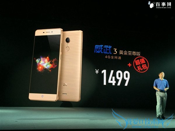 中兴威武3多少钱?中兴威武3什么时候上市?