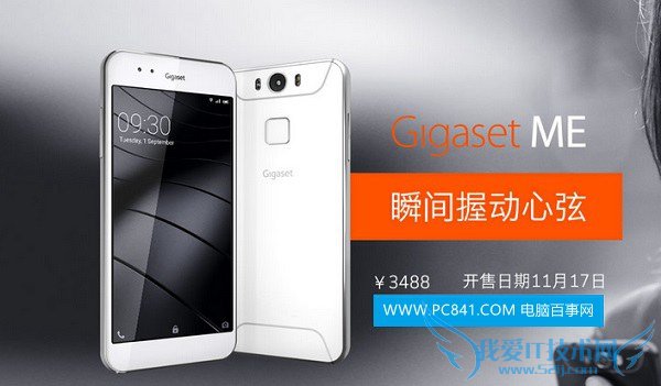 Gigaset MEǮ Gigaset MEʲôʱУ