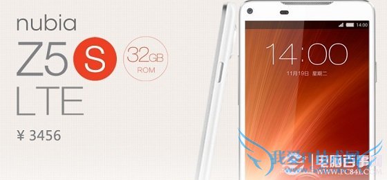 努比亚Z5S LET版支持NFC功能