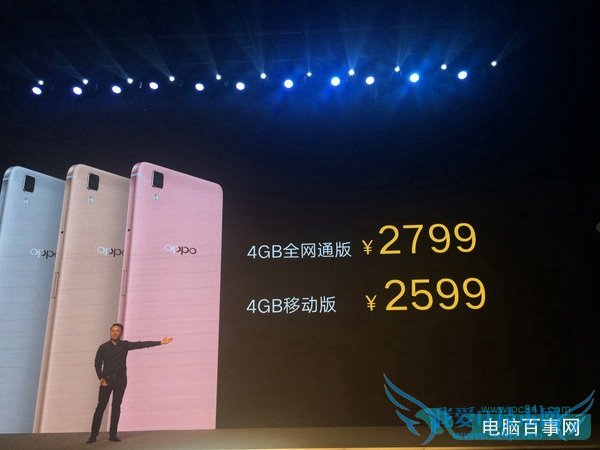 OPPO R7s支持电信卡吗 OPPO R7s有电信版本吗?