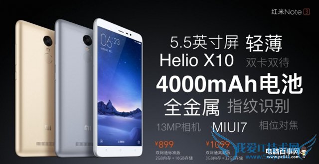 Note 3еŰ𣿺Note 3ֵ֧4G