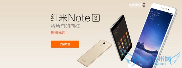 Note 3еŰ𣿺Note 3ֵ֧4G