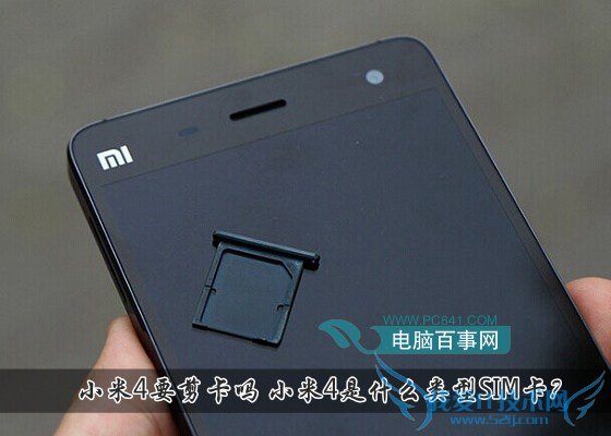 С4Ҫ С4ʲôSIM
