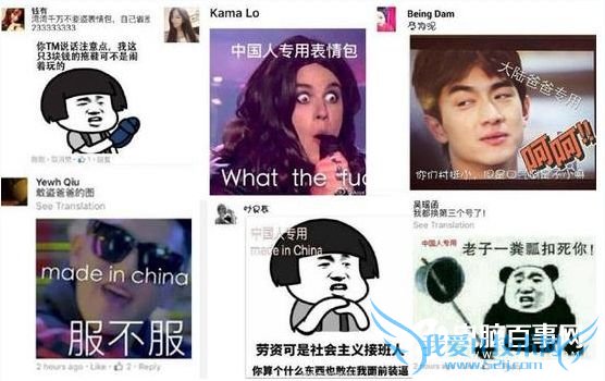 FBս̨ʲô˼FBս̨ô£