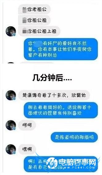 FBս̨ʲô˼FBս̨ô£