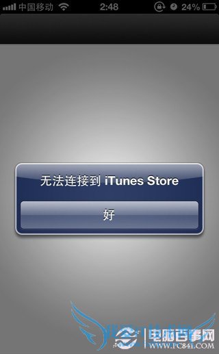 iPhone5ٶô죿 ҰIT