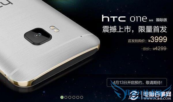HTC M9Ǯ HTC M9۸ʱ