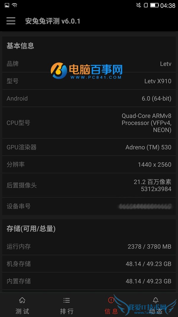 Max ProNFCMax Pro֧NFC