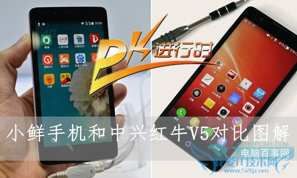 Сֻ˺ţV5ĸãСֻ˺ţV5Աͼ