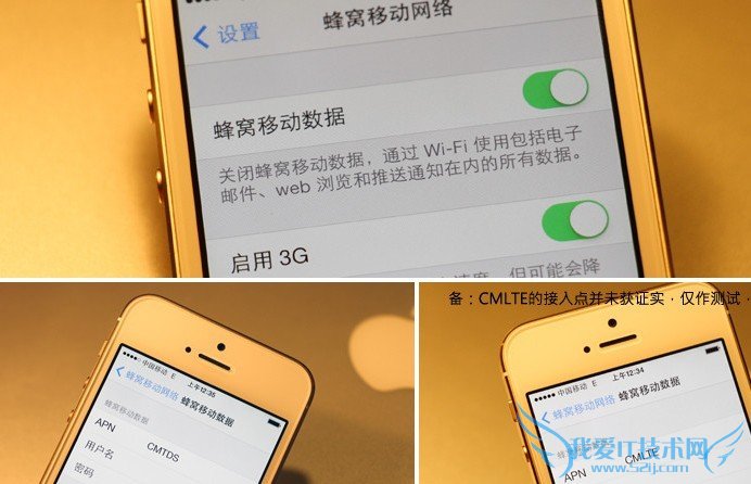 ý󣬸۰iPhone 5S޷֧ƶ4G PC84.COM