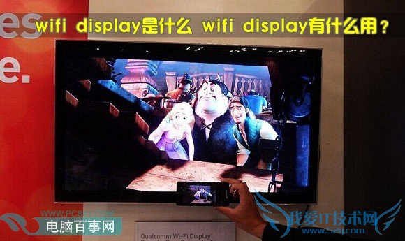 wifi displayʲô wifi displayʲôã