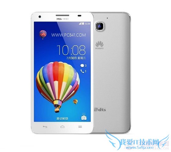 荣耀3X Pro多少钱?荣耀3X Pro什么时候上市?