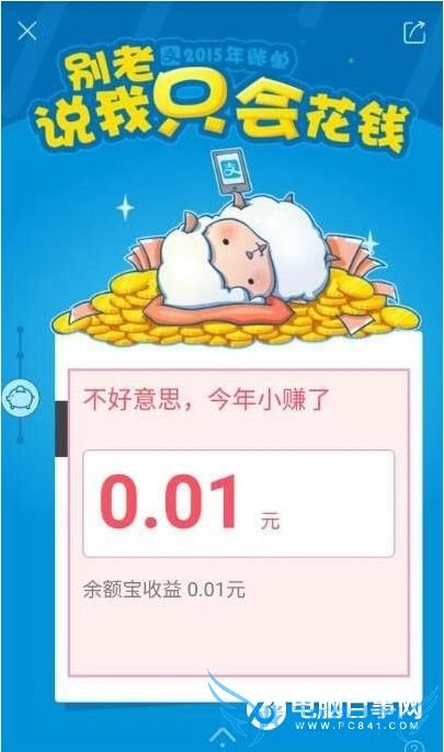 ֧2015ȶ˵׼ȷ֧2015ȶ˵