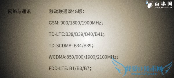 中兴威武3有电信版吗?中兴威武3支持电信4G,支持电信卡吗?