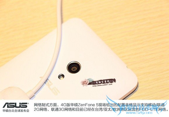 4G滪˶ZenFone 5֧