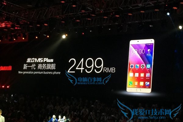 M5 PlusǮM5 Plusʲôʱ