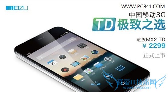 MX2 TDMX2ͨԱ