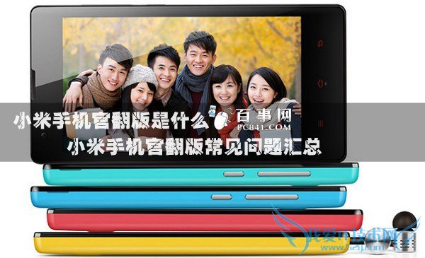 Сֻٷʲô Сֻٷ泣