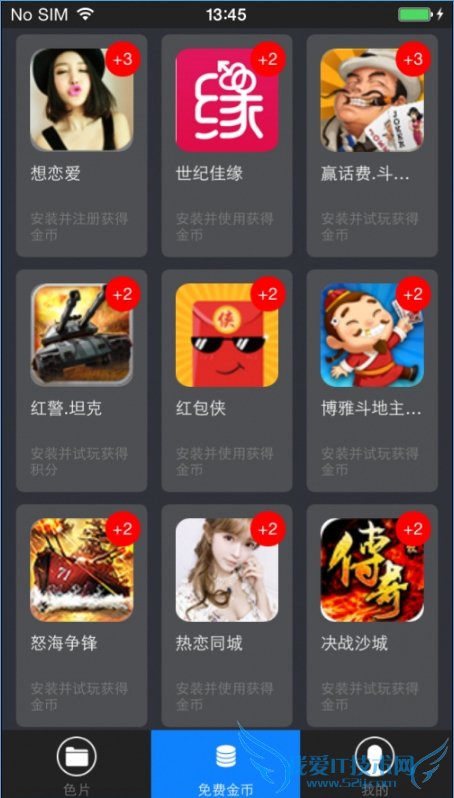 YiSpecter是怎么传播的?YiSpecter病毒有哪些传播方式?