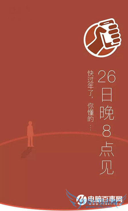 ΢268ʲô˼ ΢1268ô