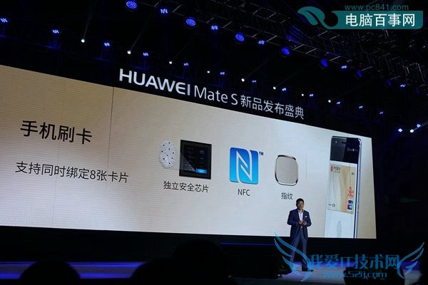 ΪMate SNFC ΪMate S֧NFC