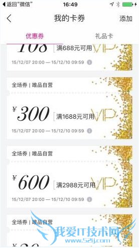 ΨƷ1208ԪģΨƷ1208Ԫô죿