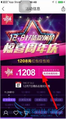 ΨƷ1208ԪģΨƷ1208Ԫô죿