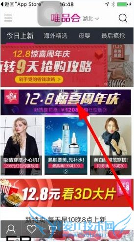 ΨƷ1208ԪģΨƷ1208Ԫô죿