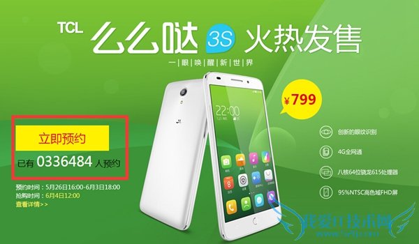 tclôô3sôԤԼ Լ۱tclôô3sԤԼϸͼԤԼ