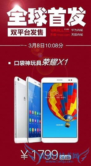 ΪҫX1ԤԼ ҫX1ԤԼַǶ٣