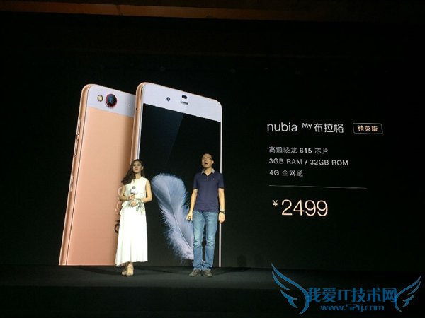 nubia Myм汾 nubia My汾