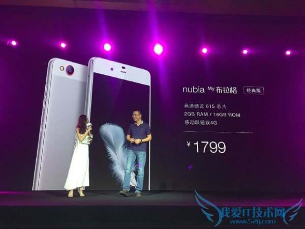nubia Myм汾 nubia My汾