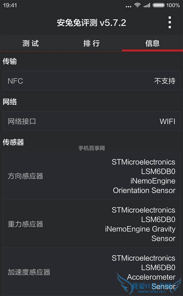 小米4c有NFC吗 小米4c支持NFC功能?