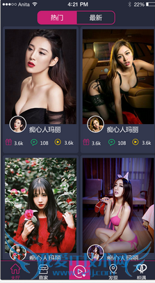 相遇app好用吗 相遇app vip专区怎么进