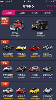 相遇app好用吗 相遇app vip专区怎么进