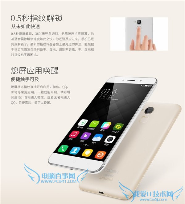 大神Note3值得买吗?大神Note3编辑点评
