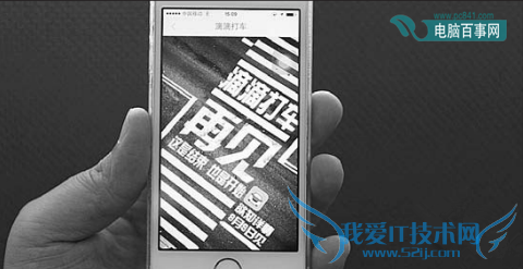 滴滴出行是什么?嘀嘀出行怎么样?